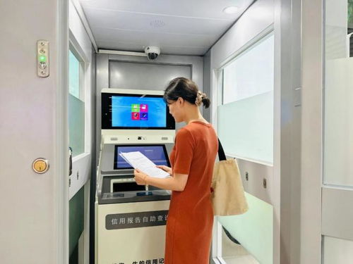 政務(wù)服務(wù)再升級 灃西新城信用報告自助查詢機上線，開啟便捷信息咨詢服務(wù)新篇章
