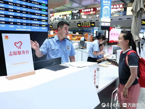 暑運啟航客流增，濟南西站全方位咨詢服務貼心護航